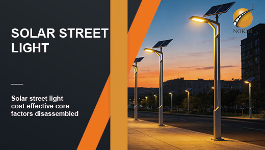 solar street lights